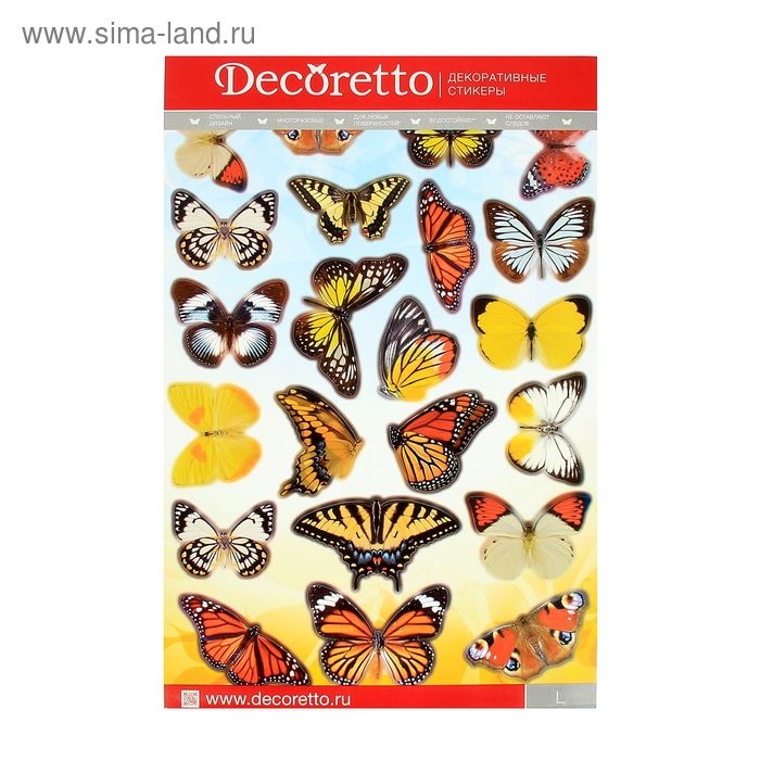 Наклейки Decoretto "Садовые бабочки" 35х50 см - Фото 1