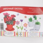 Кашпо многоярусное «Каскад», 3 шт, 700 мл, цвет терракотовый - Фото 6