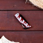 Нож перочинный «Огненный», 16.5 см, лезвие 7 см, крепление-петля - Фото 4