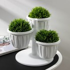 Кашпо многоярусное Plast-Avenue «Каскад», 3 шт., 700 мл, пластик, белое - Фото 1