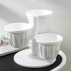 Кашпо многоярусное Plast-Avenue «Каскад», 3 шт., 700 мл, пластик, белое - Фото 2