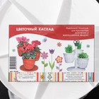 Кашпо многоярусное Plast-Avenue «Каскад», 3 шт., 700 мл, пластик, белое - Фото 8