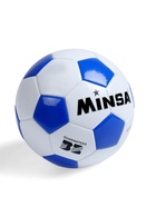 Мяч футбольный MINSA, TPU, машинная сшивка, 32 панели, р. 4 1220049