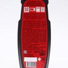 Гель Антижир мультисила Sanita, 500 г - Фото 2