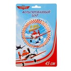 Шар фольгированный "С днем рождения" Самолеты, круг 45 см - Фото 3