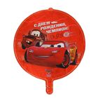 Шар фольгированный "Чемпион", Тачки, круг 45 см - Фото 2