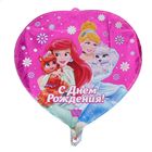 Шар фольгированный "С днем рождения", Принцессы, сердце 45 см - Фото 3