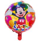 Шар фольгированный "С днем рождения", Микки Маус, круг 45 см - Фото 1