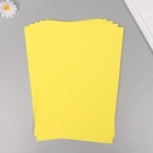 Фоамиран "Солнечный" 2 мм (набор 5 листов) формат А4 - Фото 3