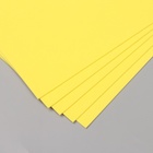 Фоамиран "Солнечный" 2 мм (набор 5 листов) формат А4 - Фото 4