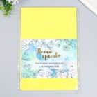 Фоамиран "Солнечный" 2 мм (набор 5 листов) формат А4 - Фото 5