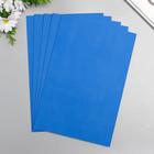 Фоамиран «Небесный», 2 мм, (набор 5 листов), формат А4 - Фото 2