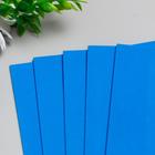 Фоамиран «Небесный», 2 мм, (набор 5 листов), формат А4 - Фото 3