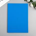 Фоамиран «Небесный», 2 мм, (набор 5 листов), формат А4 - Фото 4