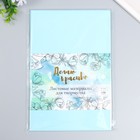 Фоамиран «Нежно-голубой», 2 мм, (набор 5 листов), формат А4 - Фото 5