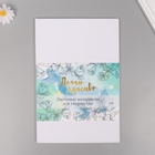 Фоамиран "Белый" 2 мм (набор 5 листов) формат А4 - Фото 1