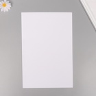 Фоамиран "Белый" 2 мм (набор 5 листов) формат А4 - Фото 2