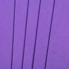 Фоамиран "Фиолетово-синий" 2 мм (набор 5 листов) формат А4 - фото 8269900