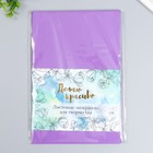 Фоамиран "Фиолетово-синий" 2 мм (набор 5 листов) формат А4 - Фото 5