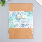 Фоамиран «Какао», 2 мм, (набор 5 листов), формат А4 - Фото 3