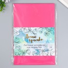 Фоамиран "Фуксия" 2 мм (набор 5 листов) формат А4 - Фото 3