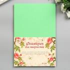 Фоамиран «Яркий салат», 2 мм, (набор 5 листов), формат А4 - Фото 1