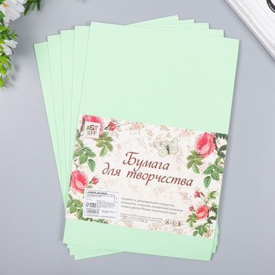 Фоамиран "Светлый салат" 2 мм (набор 5 листов) формат А4