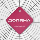 Шумовка Доляна «Металлик», h=42 см, d=23 см, нержавеющая сталь, серебристая - Фото 3