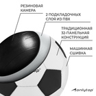 Футбольный мяч ONLYTOP, машинная сшивка, 32 панели, р. 4, PVC - Фото 3
