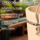 Ведро - запарник для бани и сауны, 10 л, липа, нержавеющий обруч, «Добропаровъ» - Фото 2