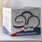 Набор столовой посуды Добрушский завод «Букет цветов», 34 предмета, фарфор, белый - Фото 12