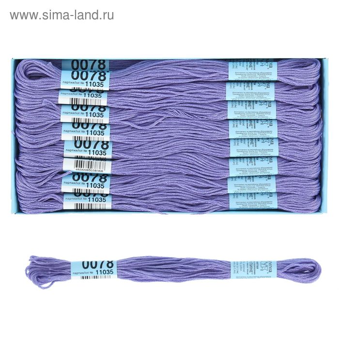 Мулине, №0078, 8±1м, цвет светло-фиолетовый - Фото 1