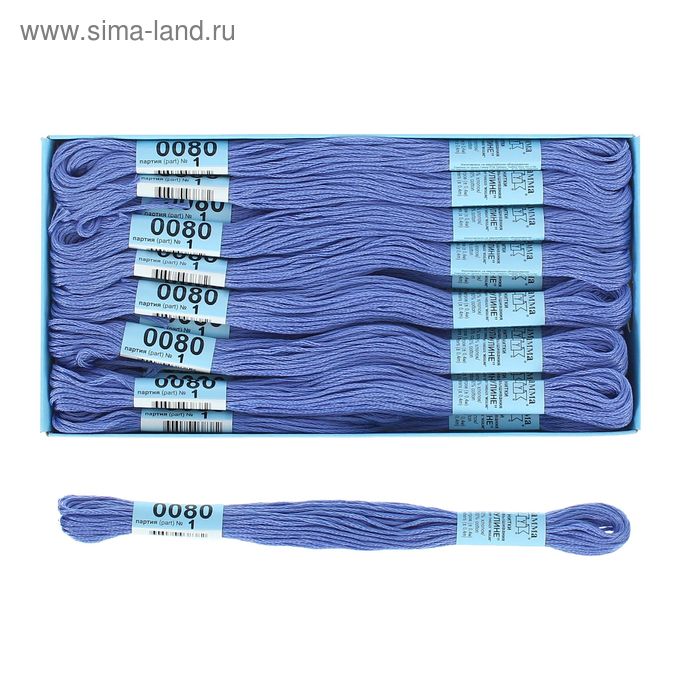 Мулине, №0080, 8±1м, цвет сине-фиолетовый - Фото 1