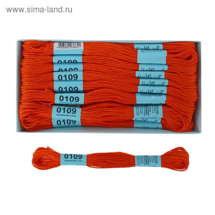 Мулине, №0109, 8±1м, цвет морковный - Фото 1