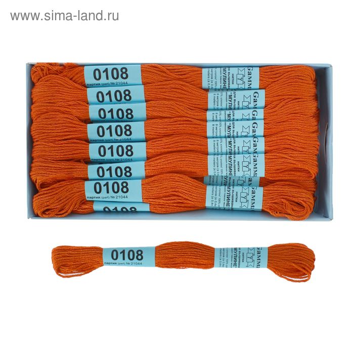 Мулине, №0108, 8±1м, цвет ярко-оранжевый - Фото 1