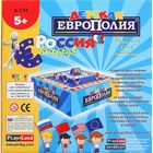 Настольная игра "Детская Европолия" - Фото 4