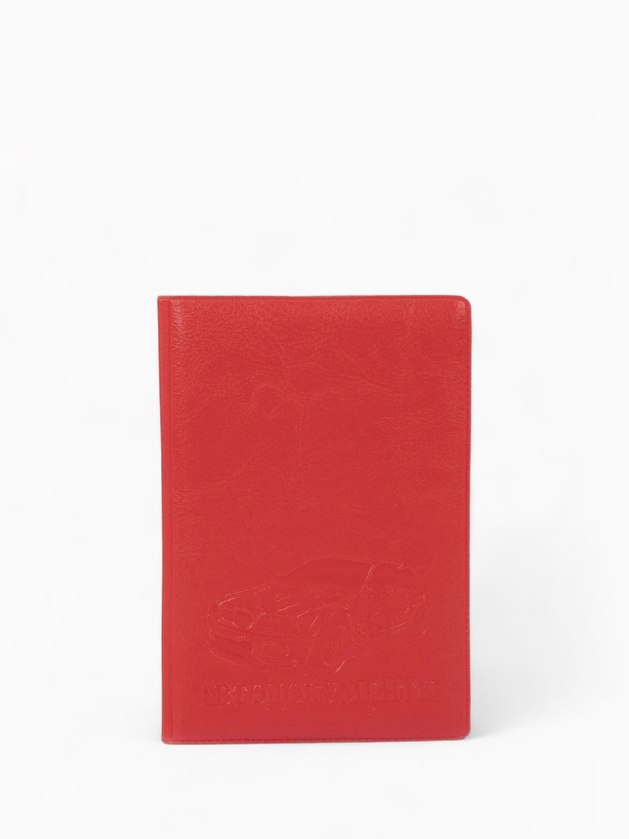 Обложка для автодокументов, с тиснением, красная - Фото 1