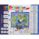 Настольная игра «Кругосветное путешествие» - Фото 5