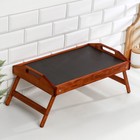 Столик - поднос для завтрака складной Дарим Красиво, 50×30 см, с ручками, дерево, коричневый - Фото 6