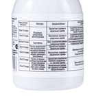 Средство сплошного уничтожения сорняков "Ликвидатор", 60 мл - Фото 2