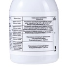 Средство сплошного уничтожения сорняков "Ликвидатор", 60 мл - Фото 3