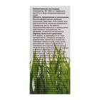 Средство сплошного уничтожения сорняков "Ликвидатор", 60 мл - Фото 6