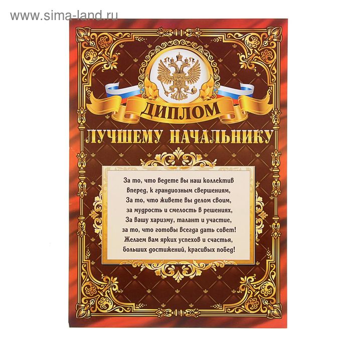 Дорогая, уважаемая Елена Викторовна! Поздравляем Вас с Днем Рождения! Желаем душ