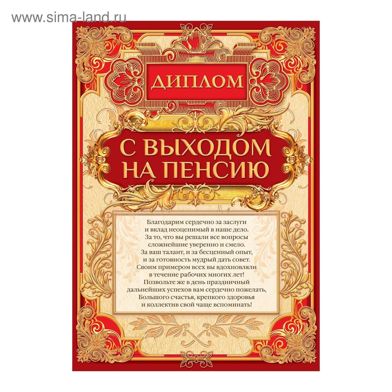 Какие условия нужно соблюсти, чтобы выйти на пенсию досрочно — Трудовая оборона