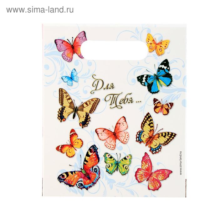Пакет подарочный полиэтиленовый «Бабочки», 17 × 20,5 см - Фото 1