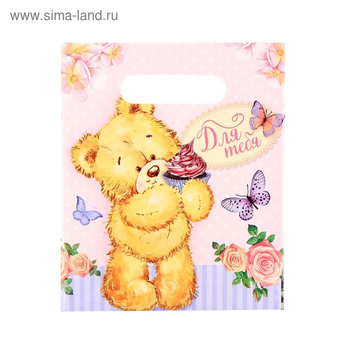 Пакет подарочный полиэтиленовый «Мишутка с кексиком», 17 × 20,5 см - Фото 1