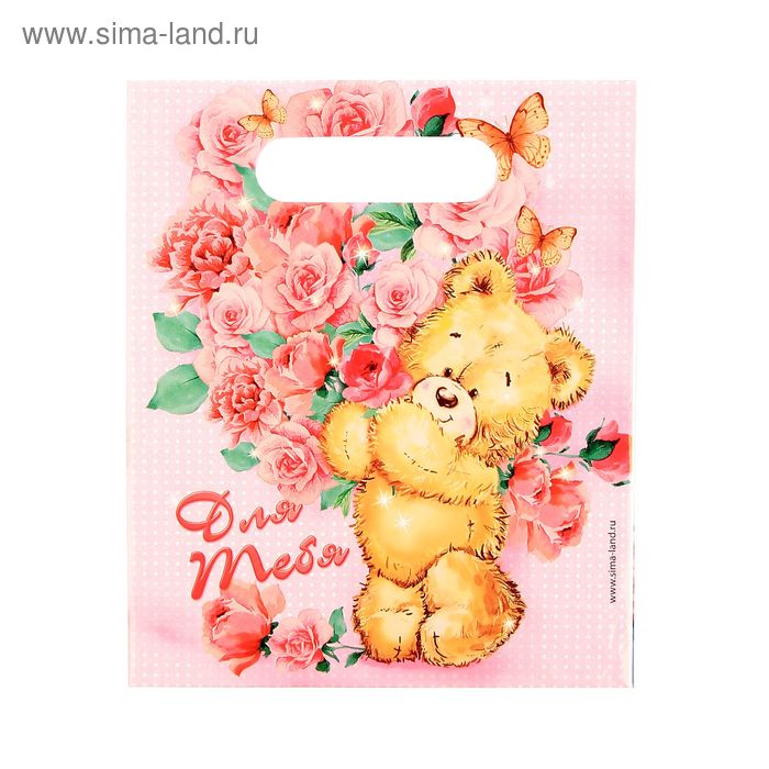Пакет подарочный полиэтиленовый «Мишутка с букетом», 17 × 20,5 см - Фото 1