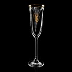 Набор бокалов для шампанского 160 мл "Свадебные. Кольца", 2 шт - Фото 2