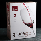 Набор бокалов для вина Grace, 920 мл, 2 шт - Фото 2