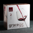 Набор бокалов для вина Grace, 950 мл, 2 шт - Фото 2